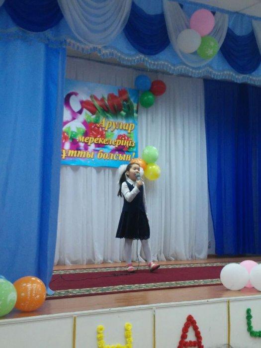8 Наурыз
