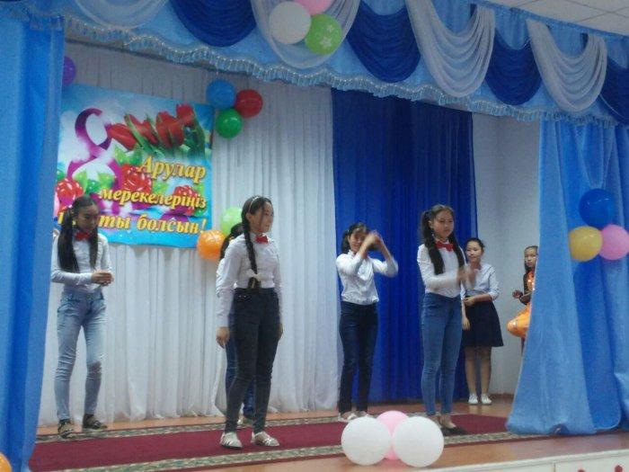 8 Наурыз