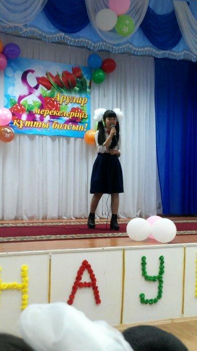 8 Наурыз