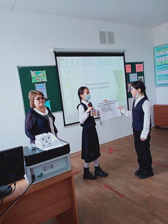 Жаратылыстану бірлестігі