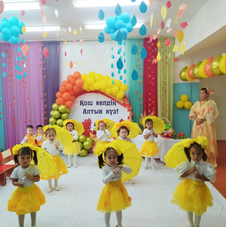 Қош келдің алтын күз! атты ертеңгілік